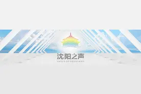 市人社部门详细介绍在沈就业、创业相关政策——@高校毕业生、就业困难人员和创业者 这些补贴可领取！图片