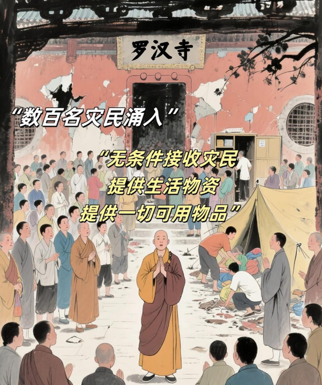 少林以慈悲为怀？释永信被抓不足半月，一场大雨少林再次让人失望