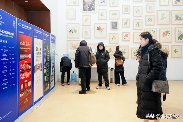 2025北京策展人推介活动举办,延庆成策展宝藏地
