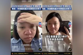 九零后女子怀孕两个月，重返少女感，网友，见识到了孕激素的威力图片