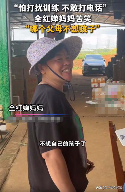 可怜天下父母心，全妈不敢给全红婵打电话，全爸评论一针见血