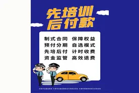 长春正式上线！增至17家→图片