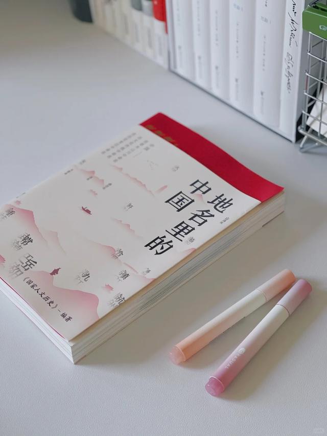 如果你工作累的想辞职，那跟着书籍去旅行吧