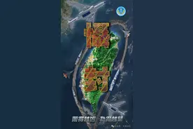 东部战区发布军事行动主题海报《慑封》图片