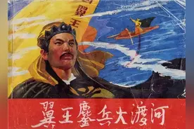 太平天国石达开大渡河全军覆灭的历史真相！图片