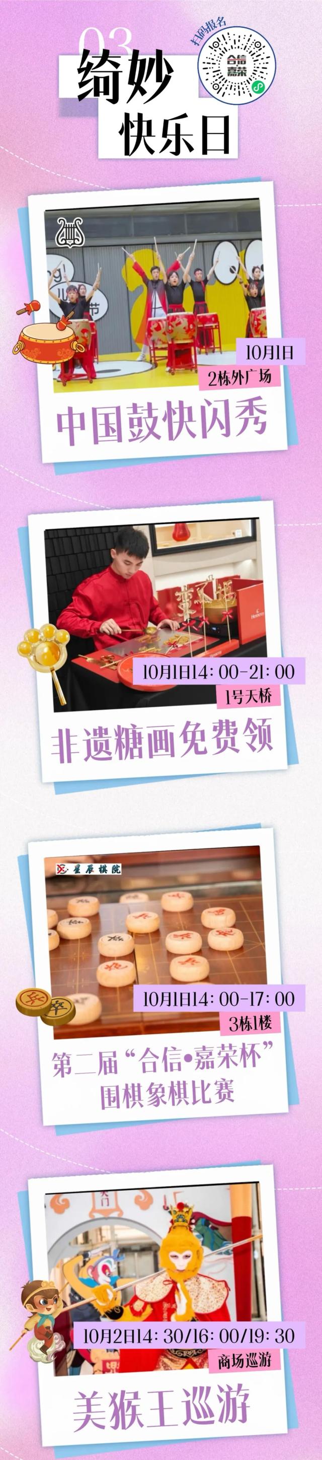 解锁石碣新玩法！从早到晚不重样的快乐，都在这篇里