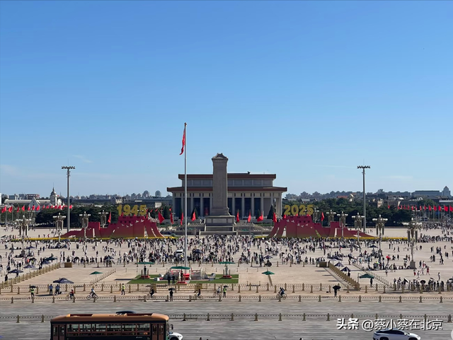 2025年9月8日，北京天安门广场发生的真实场景，大家一起看看吧