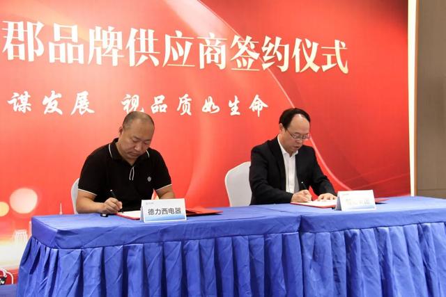 明伦·花漾美郡：我和他们官宣了