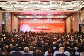 快讯 | 包头钢铁（集团）有限责任公司举行面向未来战略发展研讨暨成立70周年大会图片