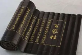 我国5600余个姓氏中只有8个姓氏从未衰落，看一下有你的姓氏吗？图片