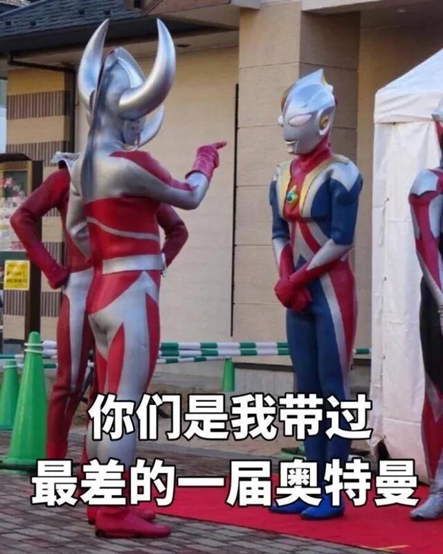 我以为贝利亚和奶龙已经是下限,没想到还有更大的