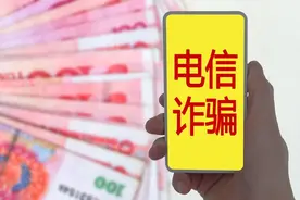 小心！这些号码来电千万别接，否则后果自负！图片