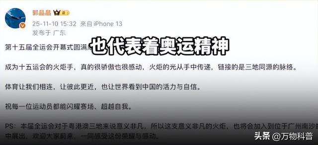 霍震霆没想到，44岁儿媳郭晶晶再次官宣喜讯，让整个阔太圈沉默了