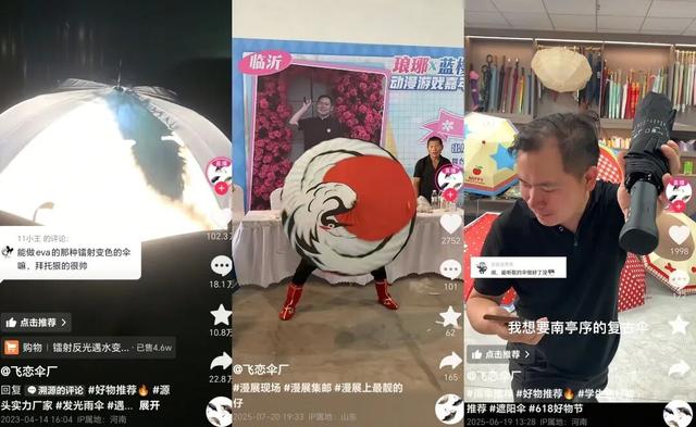 2025年了，直播带货还能造富吗？