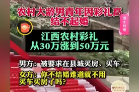 广西嫁女彩礼值得全国人学习图片