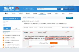 胖东来要入驻洛阳？图片