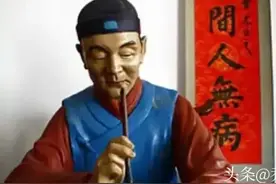 古代药房挂＂但愿世上无疾病，宁可架上药生尘＂现在医院挂什么？图片