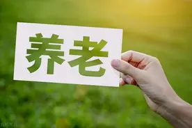 没有收入的农村老人,怎么办?图片