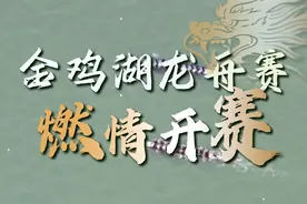 燃爆了！金鸡湖赛龙舟图片