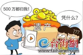 “妈早就说了，钱都归我！”母亲病榻前“口头遗嘱”引争议，500万元拆迁款该咋分？图片