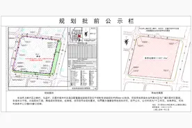 批前公示！长治一地城中村改造图片