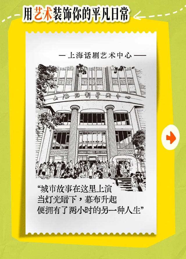 2026第一份祝福，由徐汇新年票根承包！还有限量礼物！