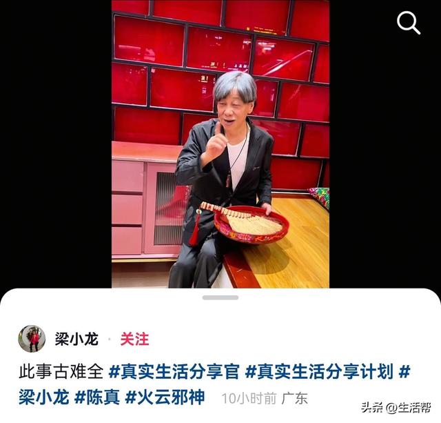 武打明星梁小龙去世，其个人社交媒体10小时前发文“此事古难全”