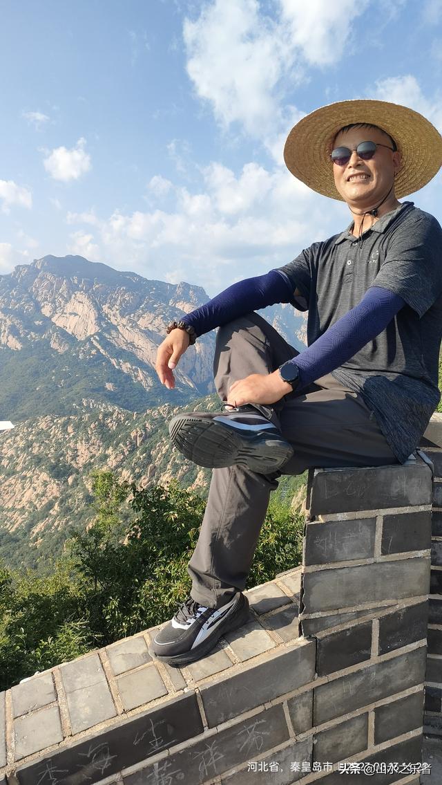 环游大东北之山海关登角山长城