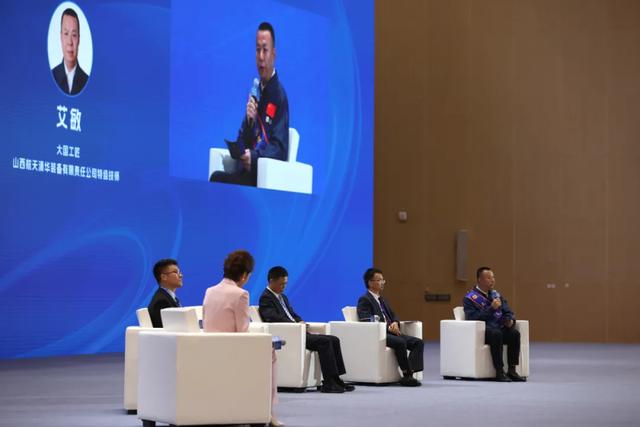 人工智能时代为何仍然需要大国工匠？大咖们有话说→