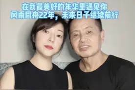 东北农村女孩爱上二婚富豪，富豪大她27岁，见面一个周就领证结婚图片