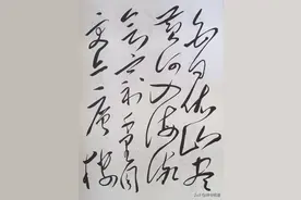 毛主席、启功、沈鹏、孙晓云、周慧珺同写《登鹳雀楼》，神采飞扬图片
