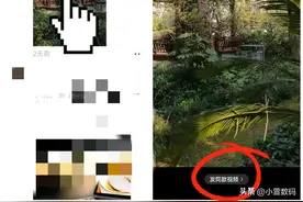才发现微信朋友圈，也可以制作同款视频，可惜很多人还不知道图片