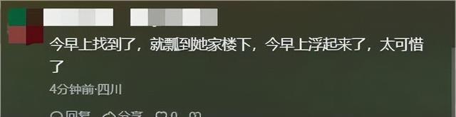 24岁女外卖员已找到！死状太惨烈，家中孩子才2岁，知情人曝死因
