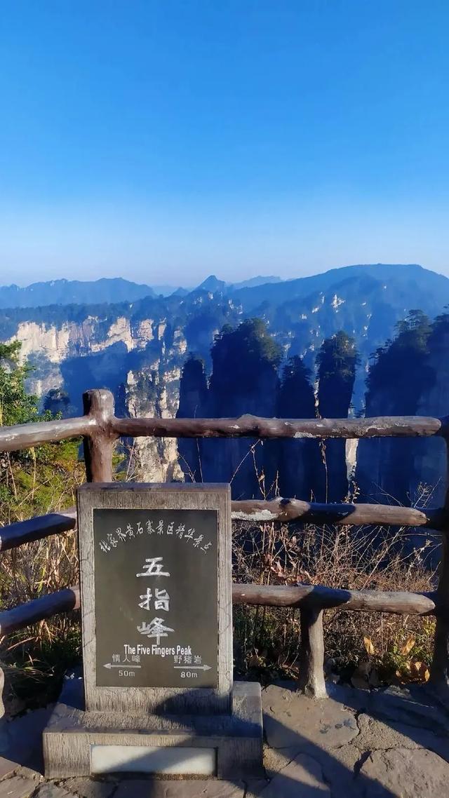 湖南必去十大景点排行榜，这才是湖南最值得去的10个地方，收藏好