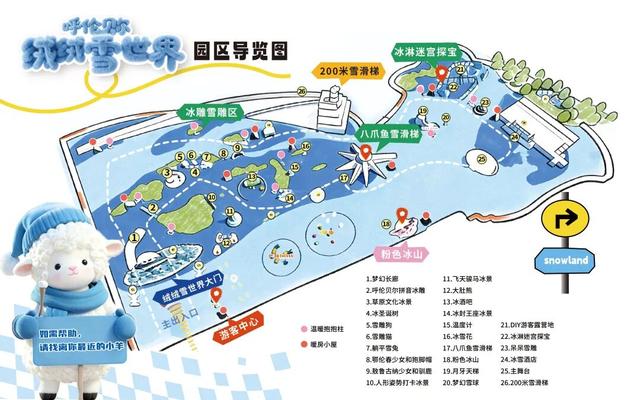 呼伦贝尔绒绒雪世界正确打开方式，必玩项目+省时路线全解锁！