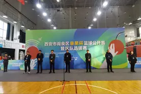 阎良区首届童蒙杯篮球公开赛暨区队选拔赛火热开赛图片