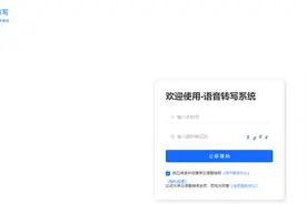 推荐几款备受好评的免费文档翻译软件图片