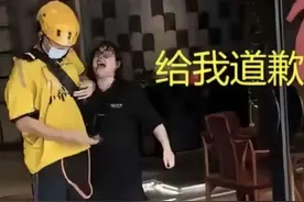 外卖员骂女子肥头大耳被毒打后续：整个饭店被牵连，店长后悔莫及图片