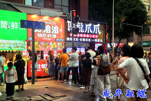 快冲！人人人人人，但真的好耍！| 成华融媒
