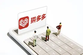 为啥拼多多一介入就退款？拼多多退款大揭秘！图片