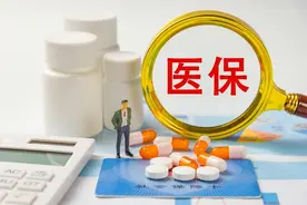 9月，2026医保集中缴费将开始，价格会继续上涨吗？性价比如何？图片