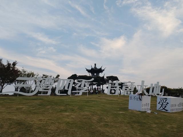 2025秋游：中国大运河博物馆 . 夜游扬州