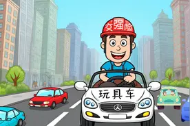 开车撞了人，只有交强险该怎么办图片