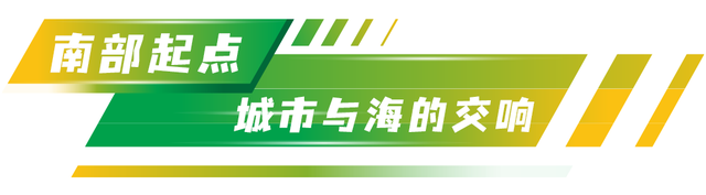 活力宝安城区指南｜山海蓝绿瞬间：山水连城，绿动宝安！
