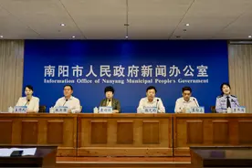 实录|南阳市2025年重点民生实事推进情况新闻发布会图片