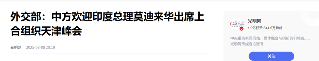 普京与美特使聊了3小时之后，特朗普决定先惩罚印度，再动中国