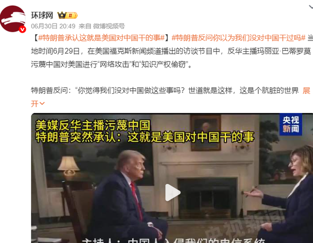 3国首脑已确定参加9·3阅兵式，要在北京待的时间，一个比一个久