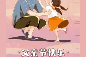 父亲节发朋友圈句子，父爱如山，句句暖心图片