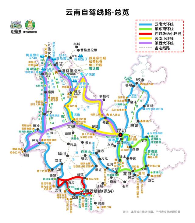 中国最美10大旅游地，随手一拍，皆堪比《国家地理》封面级大片！