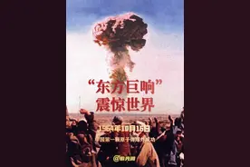 中国核武器小型化：从大国重器到战略威慑的智慧飞跃图片